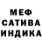 КЕТАМИН VHQ Komi Sparrow