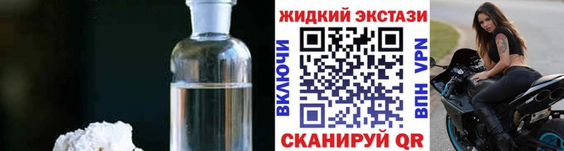 БУТИРАТ BDO 33% Иноземцево