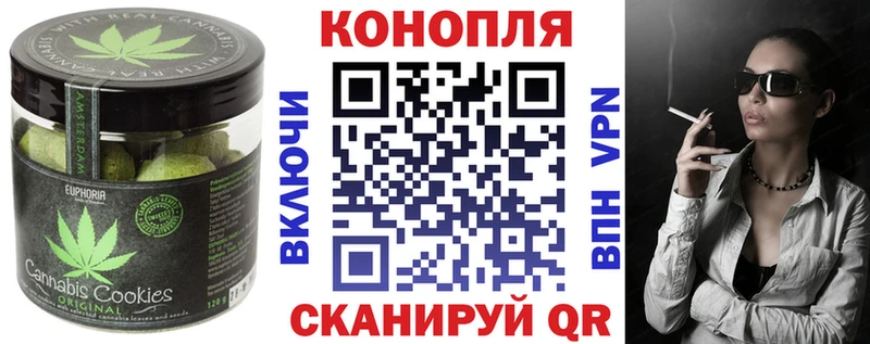 Еда ТГК конопля  Иноземцево 