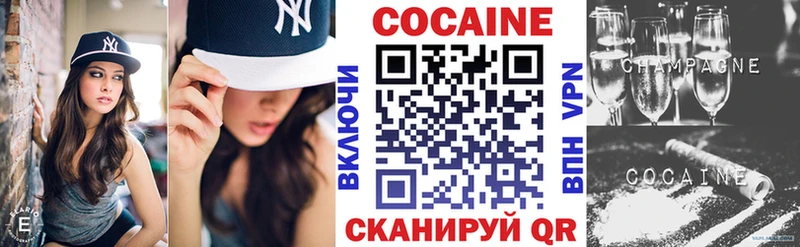 МЕГА ТОР  Иноземцево  Cocaine Перу 