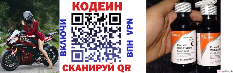 kraken сайт  это формула  Иноземцево  Codein напиток Lean (лин)  что такое  