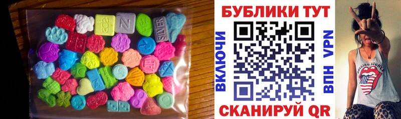 kraken рабочий сайт  Иноземцево  ЭКСТАЗИ 280 MDMA 
