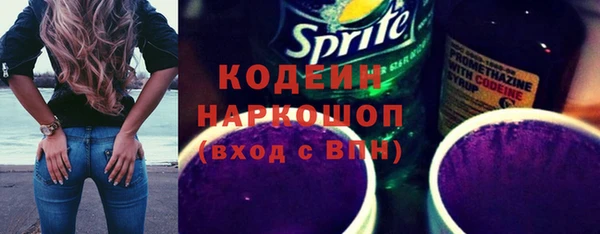 синтетический гашиш Михайловка