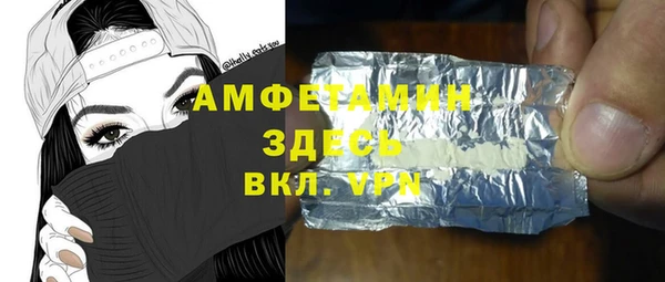 ALPHA PVP Михайловск