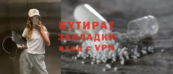 ALPHA PVP Михайловск