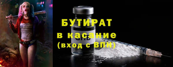 ALPHA PVP Михайловск