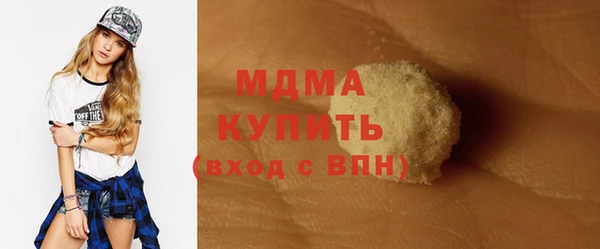 ALPHA PVP Михайловск