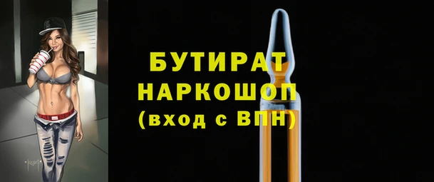 синтетический гашиш Михайловка