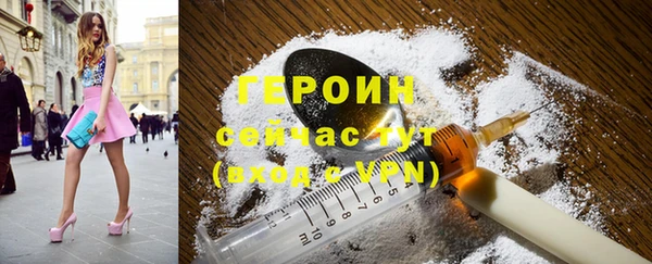 синтетический гашиш Михайловка