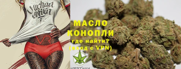ALPHA PVP Михайловск