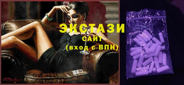 синтетический гашиш Михайловка