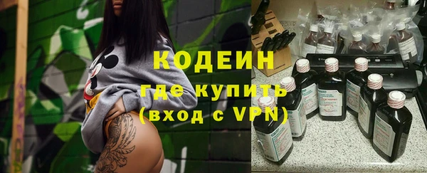 синтетический гашиш Михайловка