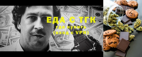ALPHA PVP Михайловск