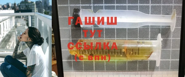 ALPHA PVP Михайловск
