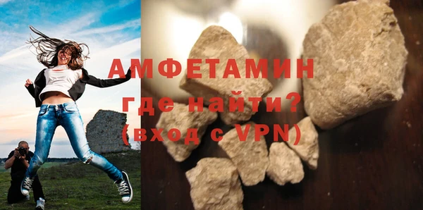 синтетический гашиш Михайловка