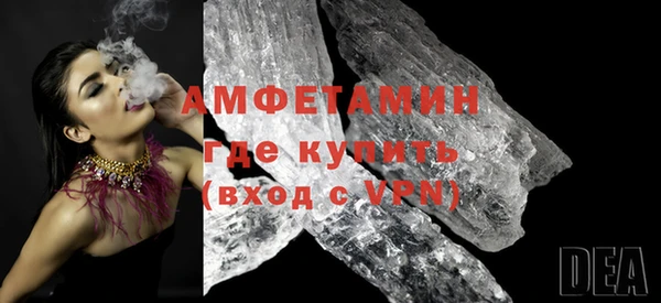 ALPHA PVP Михайловск