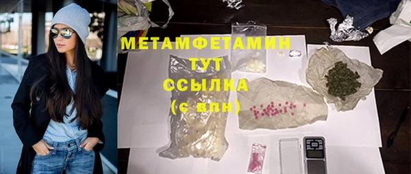 синтетический гашиш Михайловка