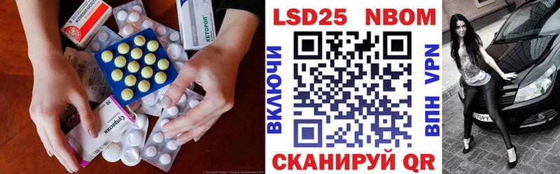 Лсд 25 экстази ecstasy Иноземцево
