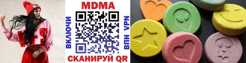 MDMA Molly  Иноземцево 