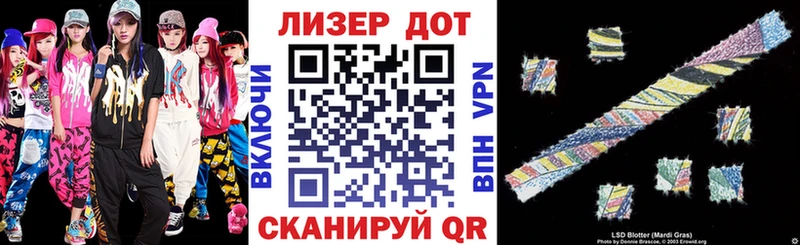 Наркотические марки 1,8мг  цены наркотик  hydra как войти  Иноземцево 