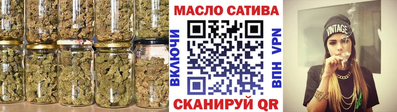 Дистиллят ТГК THC oil Иноземцево